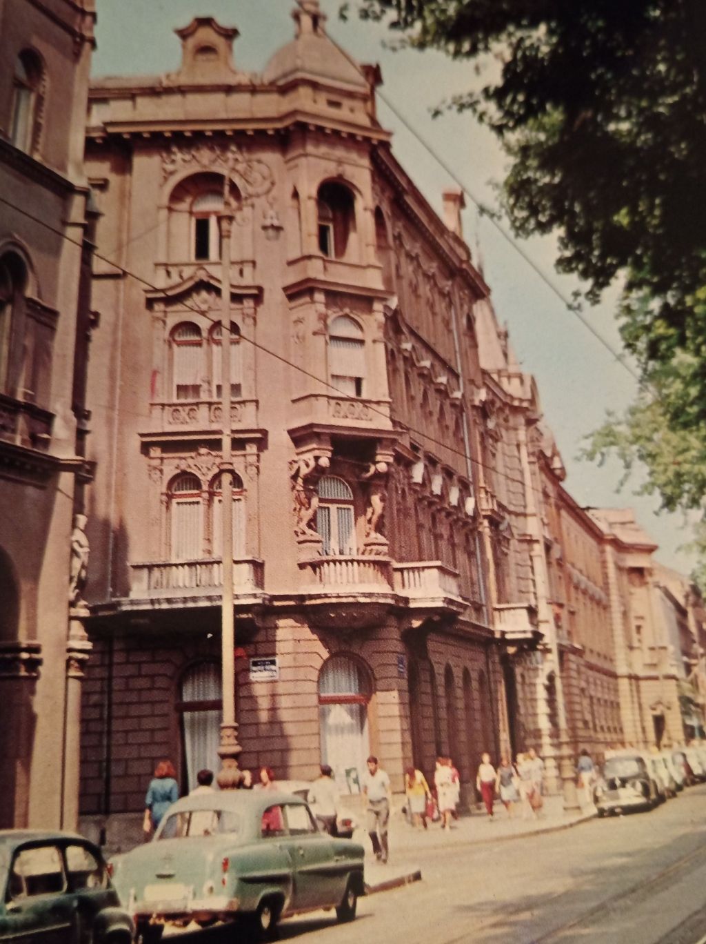 Hotel 'Palace' 1970-ih godina
